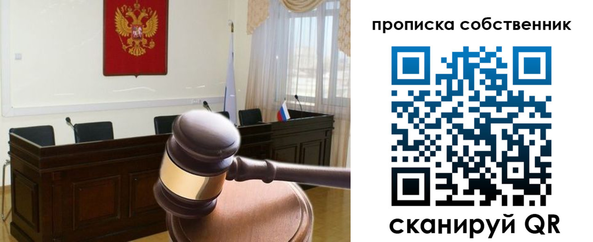 прописка поиск в Армавире